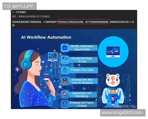 esports数据和平精英LNG快攻战术分析及其成败得失的深度探讨