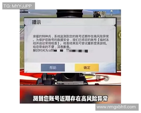 esports数据聚焦和平精英V5最新状态分析与玩家反馈探讨