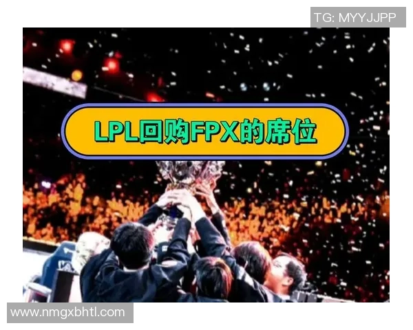 esports最新数据深入剖析FPX战队在英雄联盟中的节奏掌控与战术布局