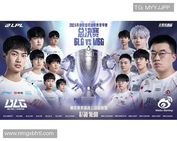 电竞实时数据冠军杯特别报道BLG成长之路与辉煌成就的背后故事